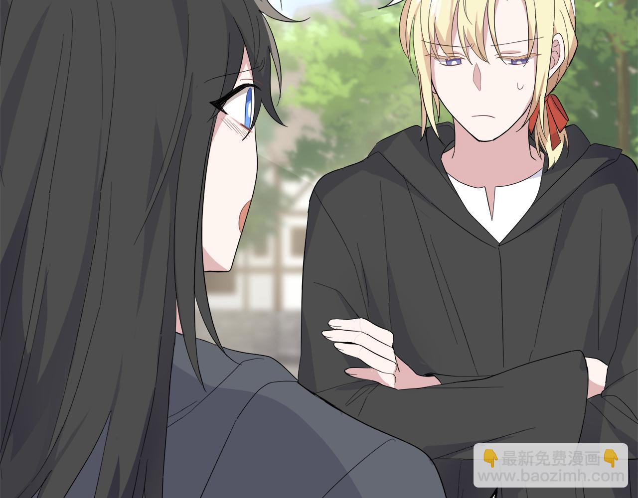 最菜魔王又怎樣？ - 第70話 找到你(3/4) - 4