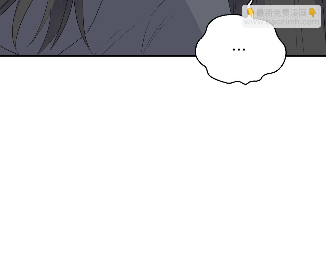 最菜魔王又怎樣？ - 第70話 找到你(3/4) - 5