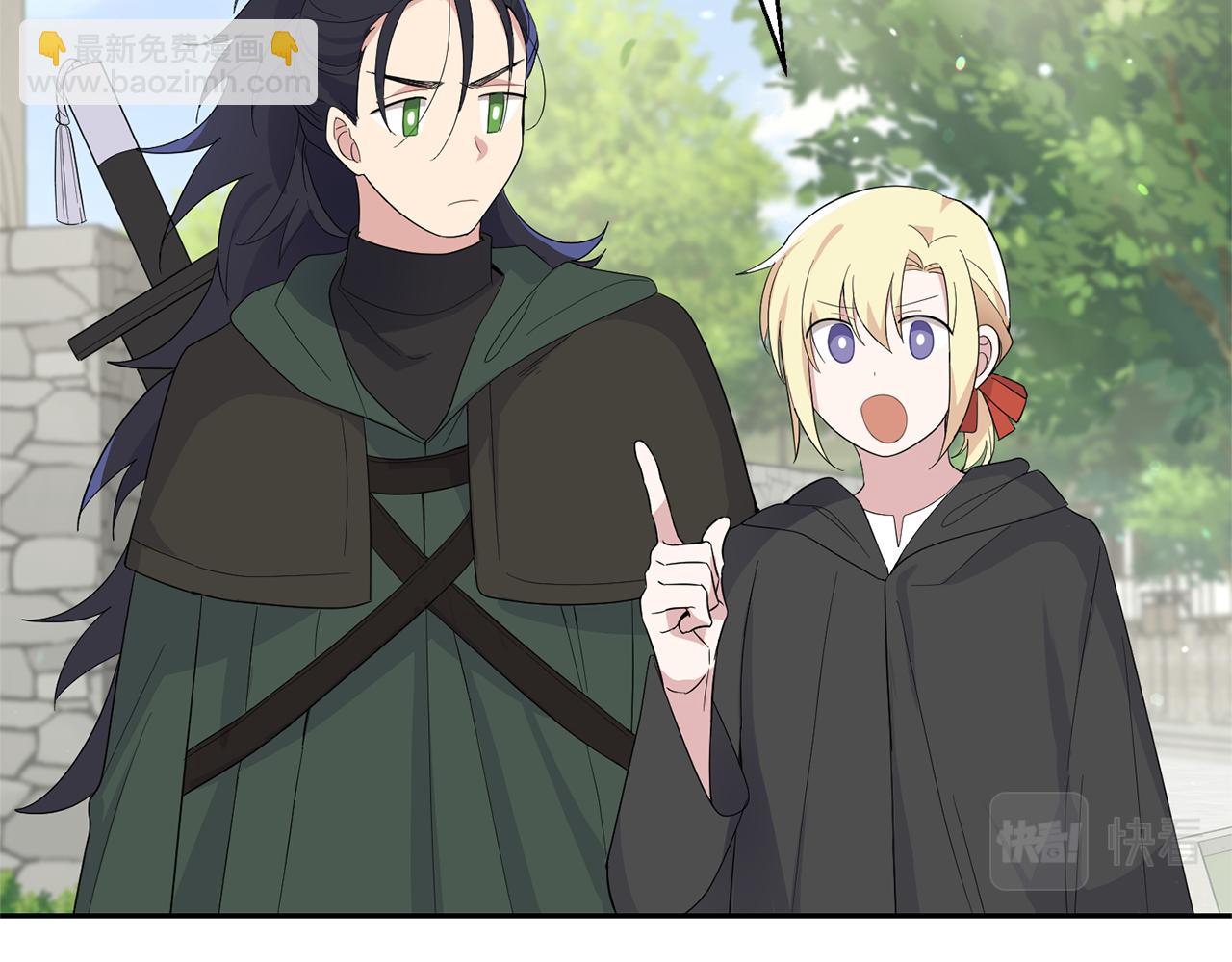 最菜魔王又怎樣？ - 第70話 找到你(3/4) - 2