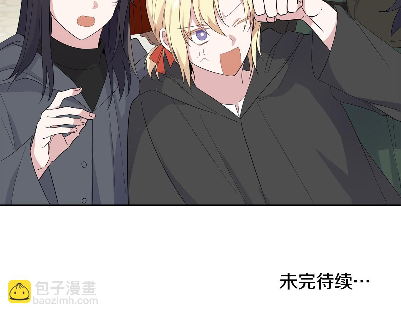 最菜魔王又怎樣？ - 第70話 找到你(4/4) - 2