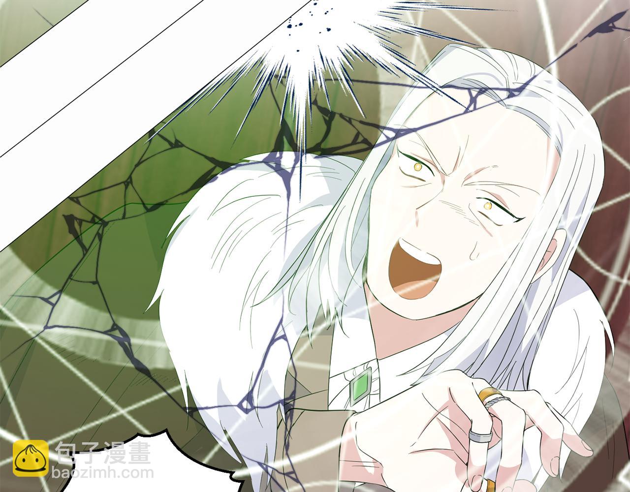 最菜魔王又怎樣？ - 第70話 找到你(1/4) - 3