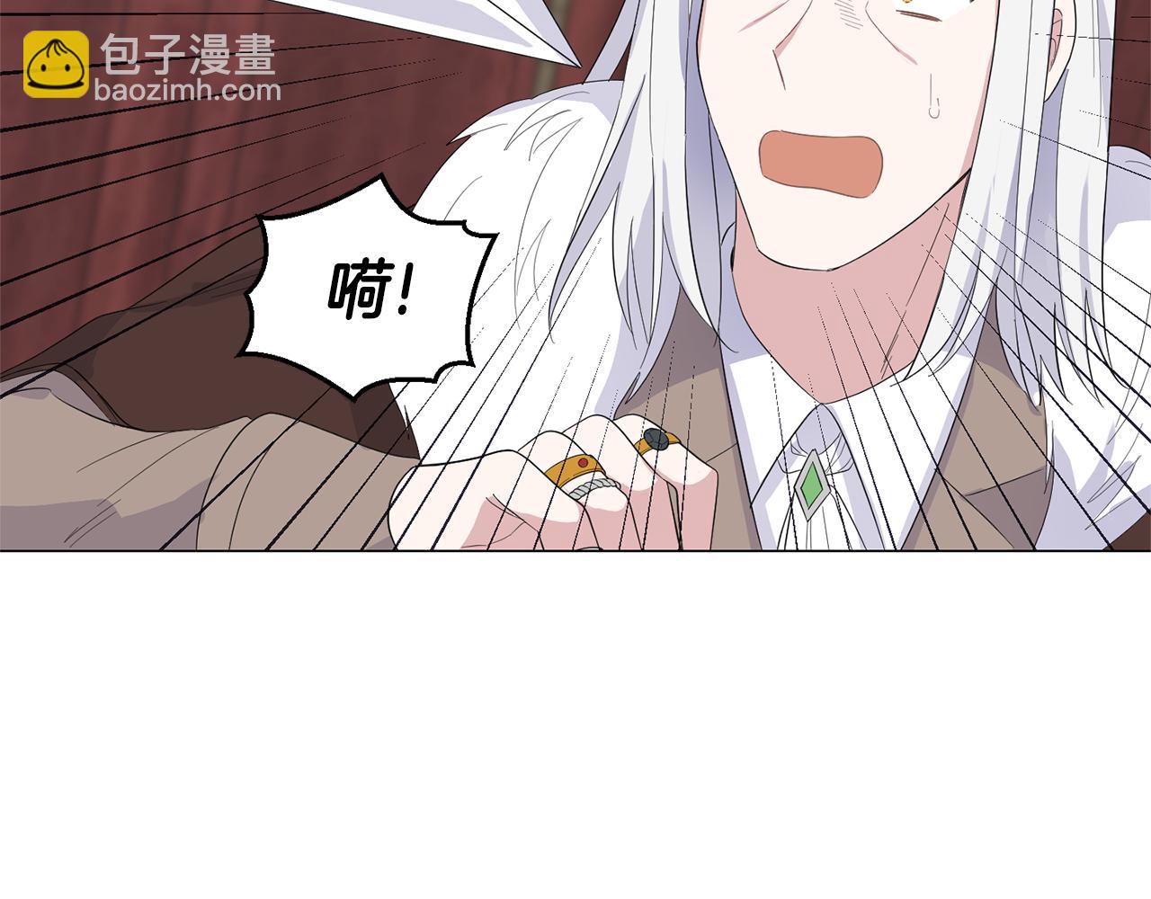 最菜魔王又怎樣？ - 第70話 找到你(2/4) - 5