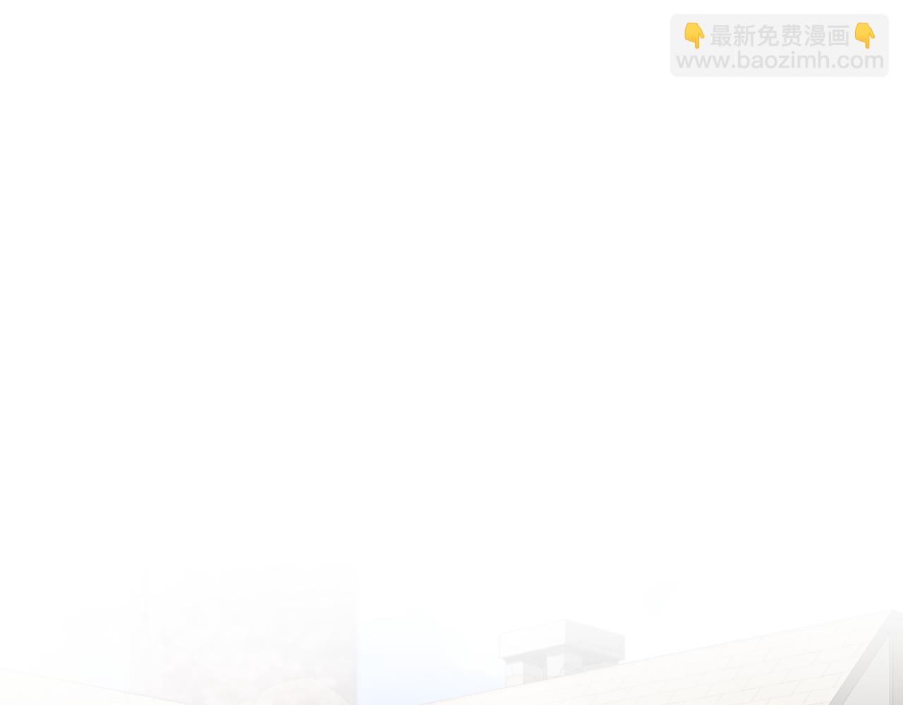 最菜魔王又怎樣？ - 第70話 找到你(2/4) - 6