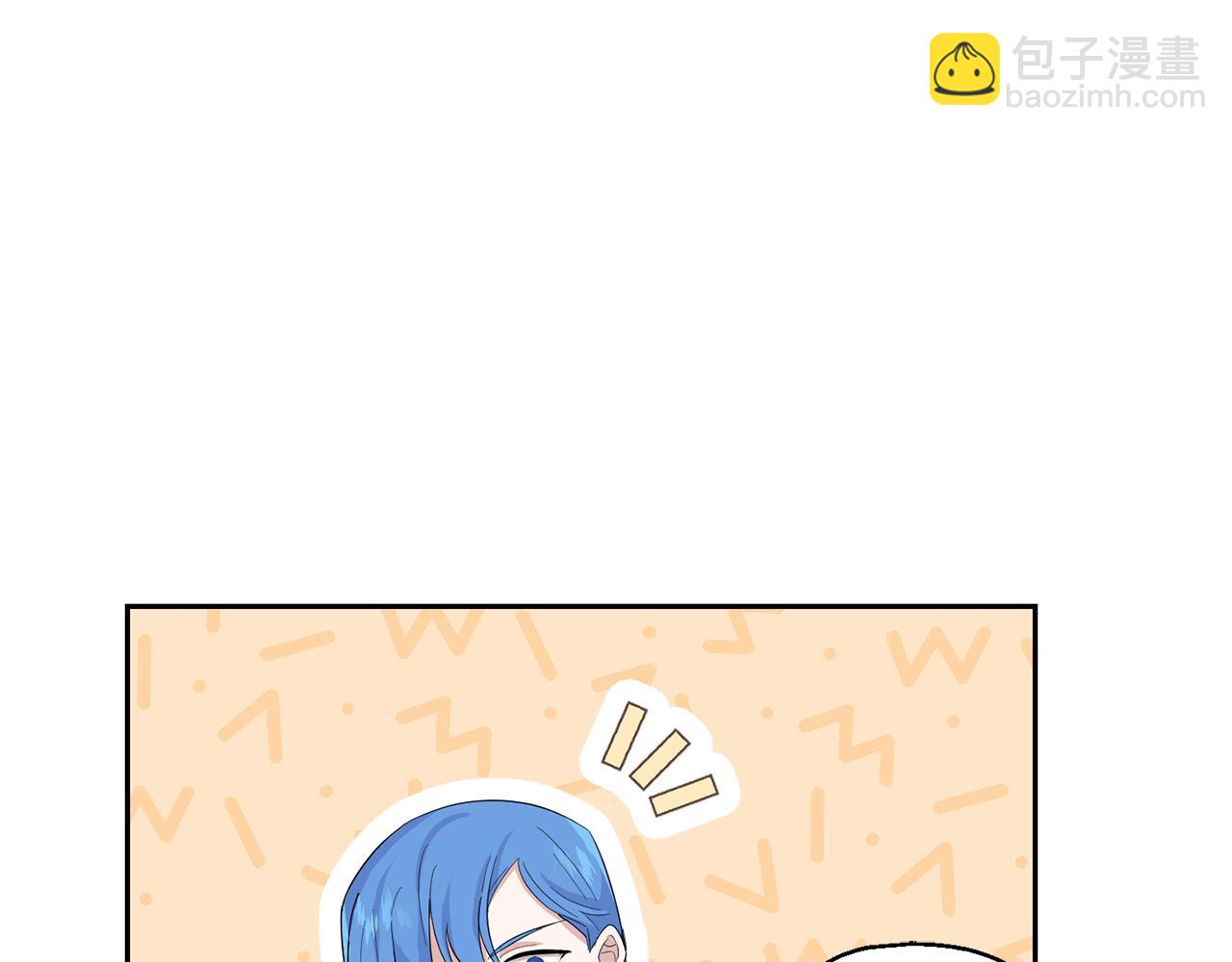 最菜魔王又怎樣？ - 第70話 找到你(2/4) - 1