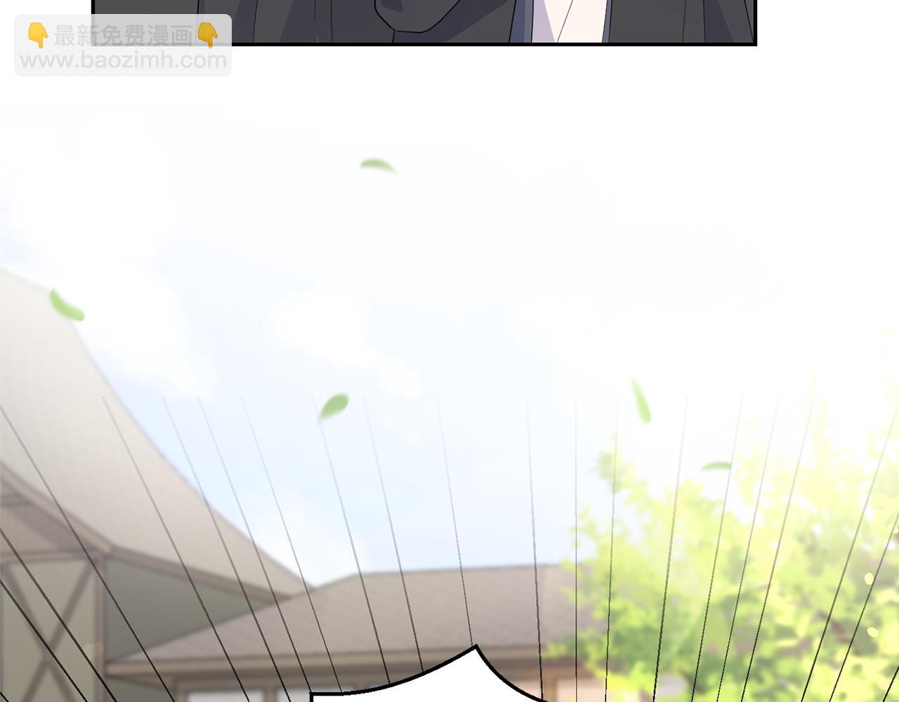 最菜魔王又怎樣？ - 第70話 找到你(2/4) - 3