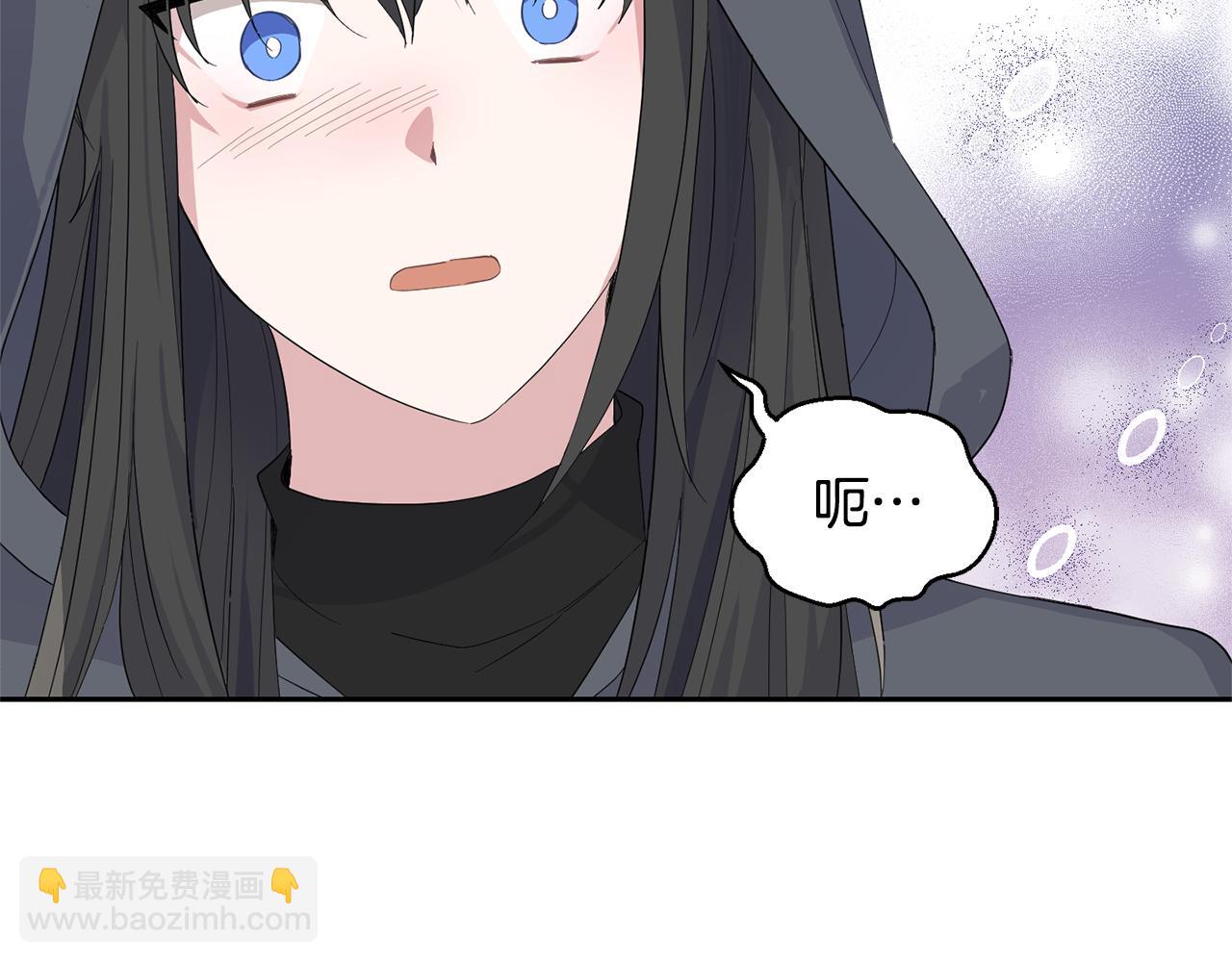 最菜魔王又怎樣？ - 第70話 找到你(2/4) - 5