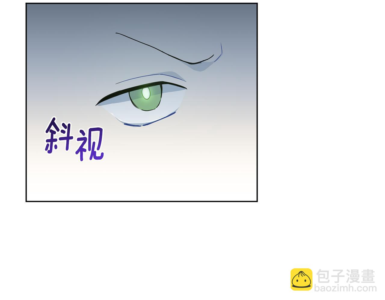 最菜魔王又怎樣？ - 第8話 月夜漫步(1/4) - 2