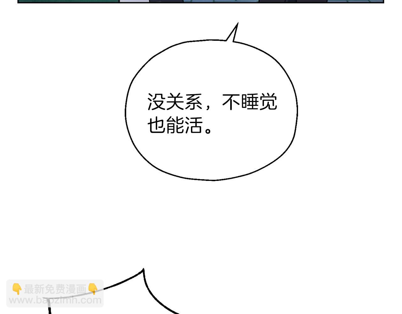 最菜魔王又怎樣？ - 第8話 月夜漫步(3/4) - 7