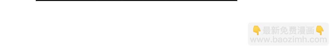 最菜魔王又怎樣？ - 第8話 月夜漫步(3/4) - 1