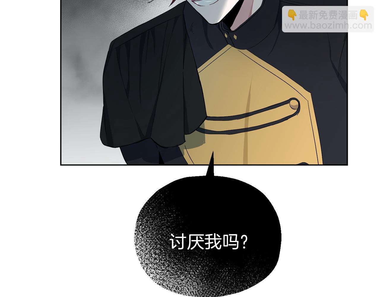 最菜魔王又怎樣？ - 第8話 月夜漫步(3/4) - 8