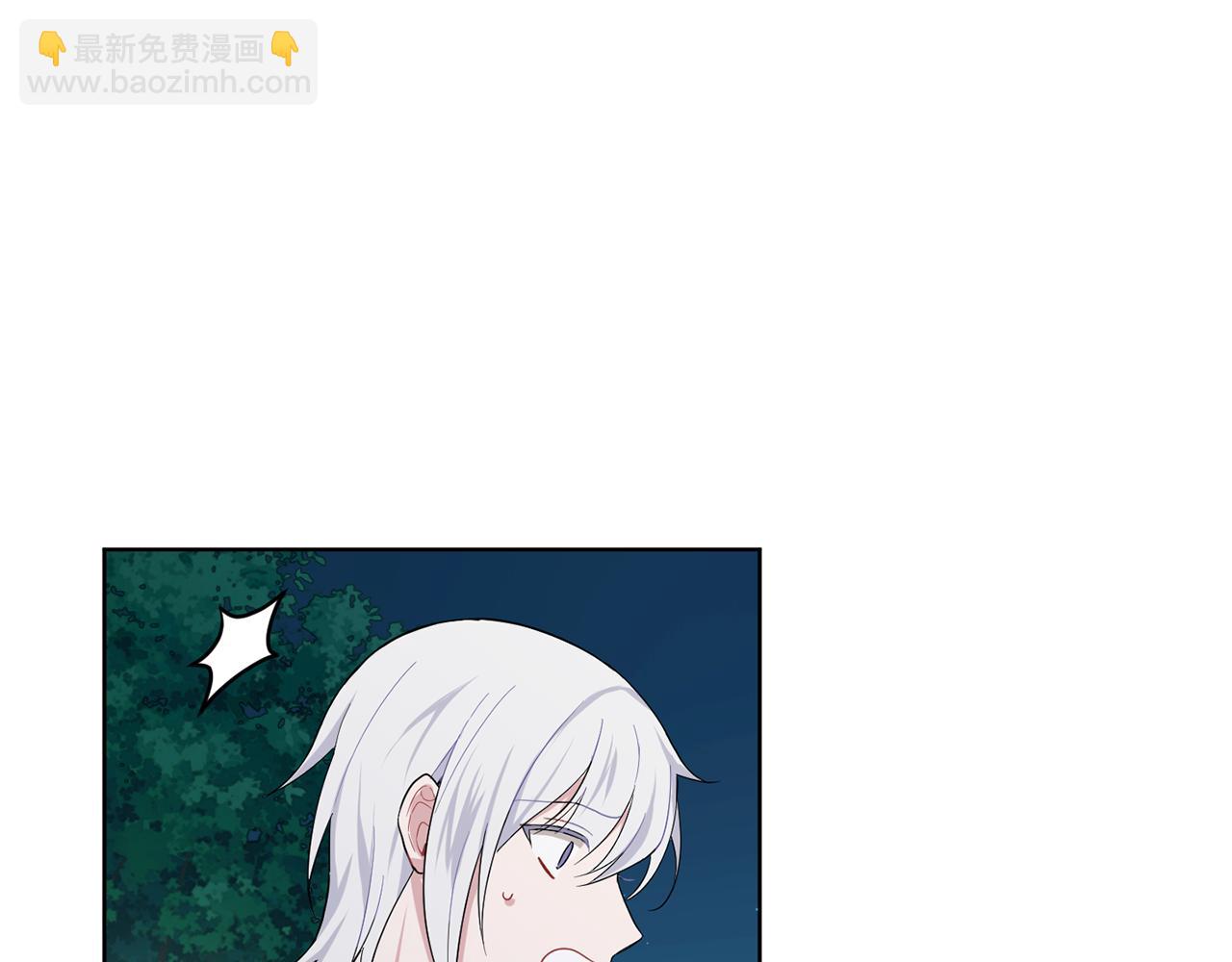 最菜魔王又怎樣？ - 第8話 月夜漫步(3/4) - 2