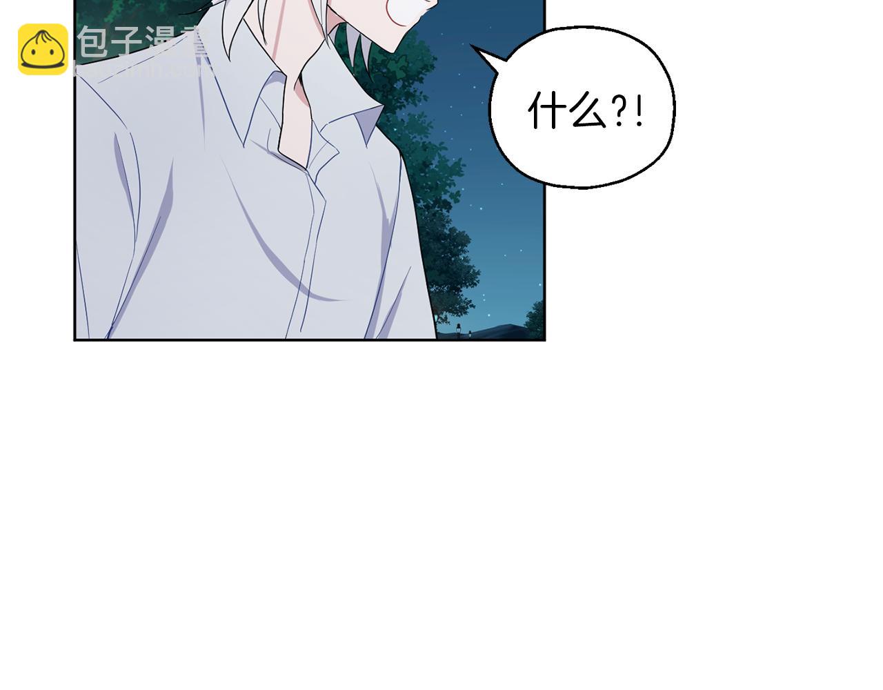 最菜魔王又怎樣？ - 第8話 月夜漫步(3/4) - 3