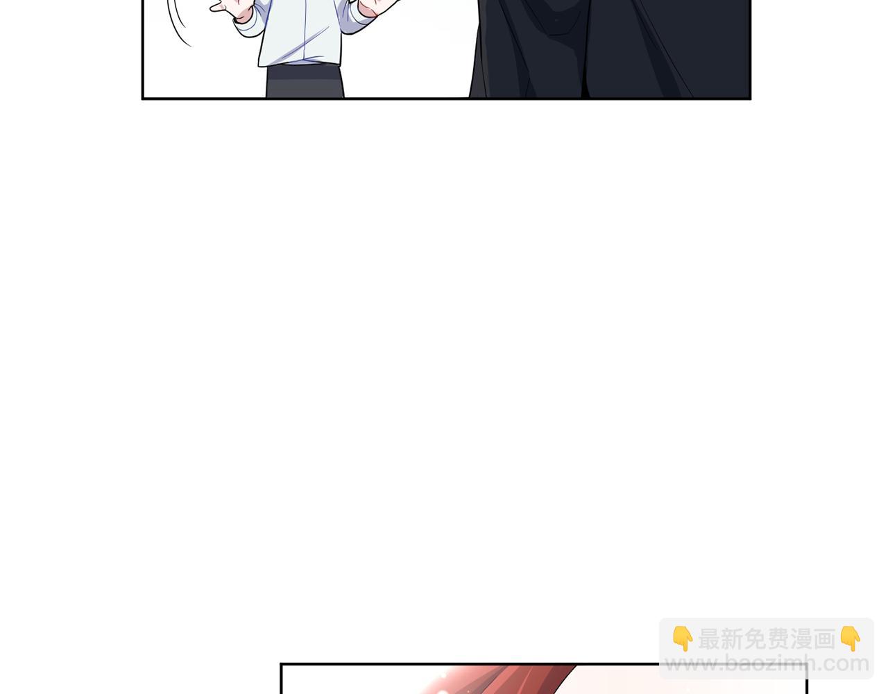 最菜魔王又怎樣？ - 第8話 月夜漫步(3/4) - 5