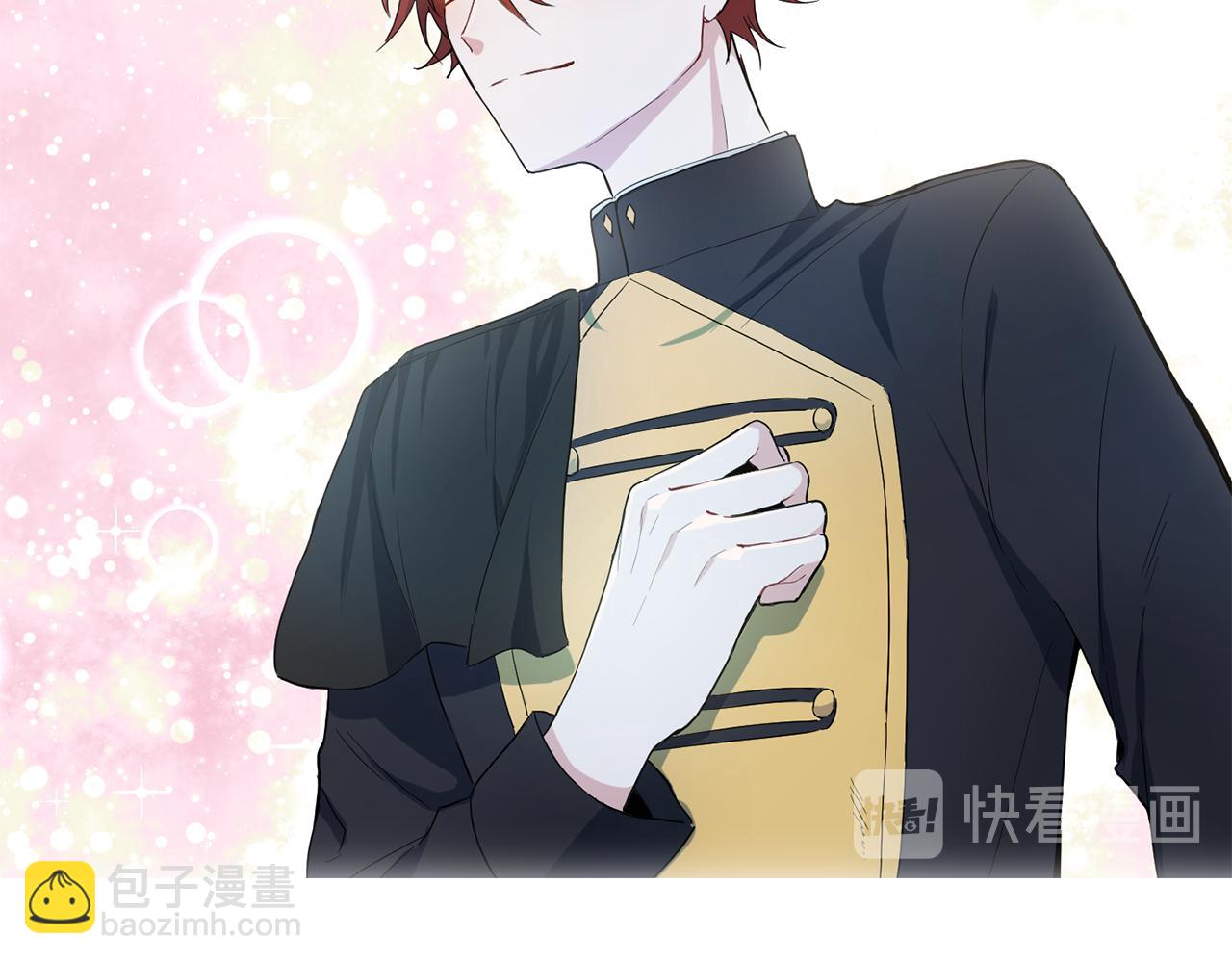 最菜魔王又怎樣？ - 第8話 月夜漫步(3/4) - 2