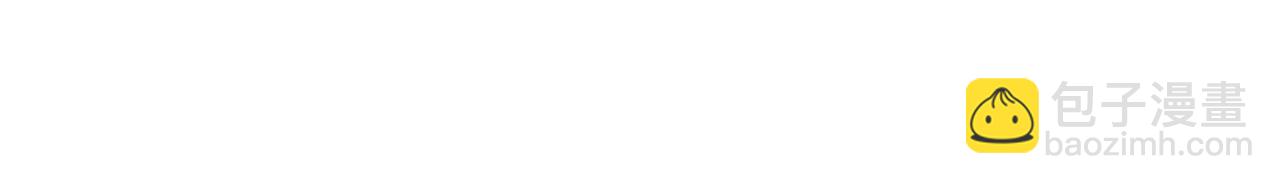 最菜魔王又怎樣？ - 第8話 月夜漫步(3/4) - 3