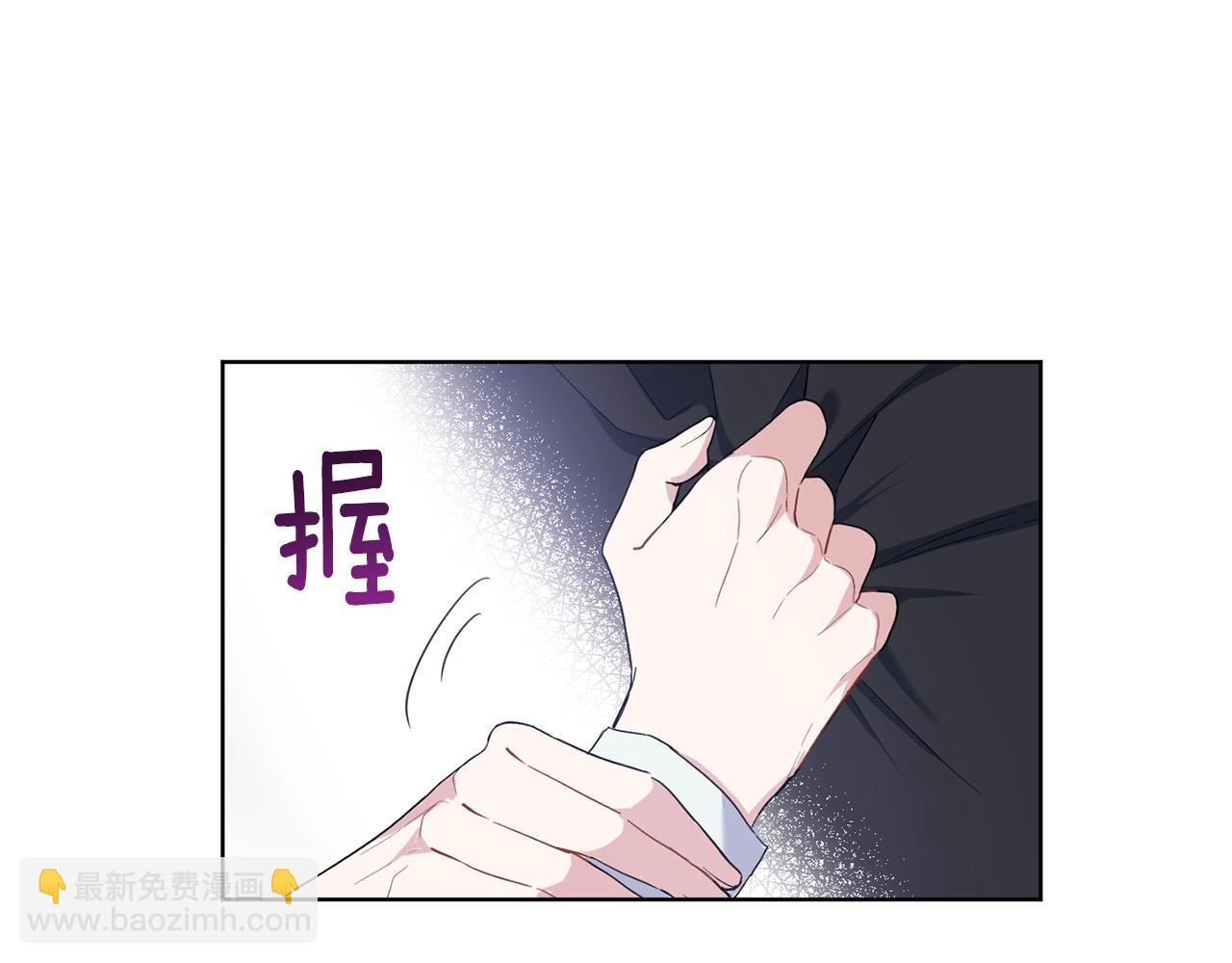 最菜魔王又怎樣？ - 第8話 月夜漫步(3/4) - 8