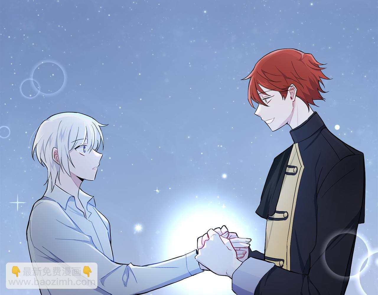 最菜魔王又怎樣？ - 第8話 月夜漫步(3/4) - 3