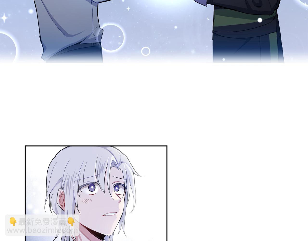 最菜魔王又怎樣？ - 第8話 月夜漫步(3/4) - 4