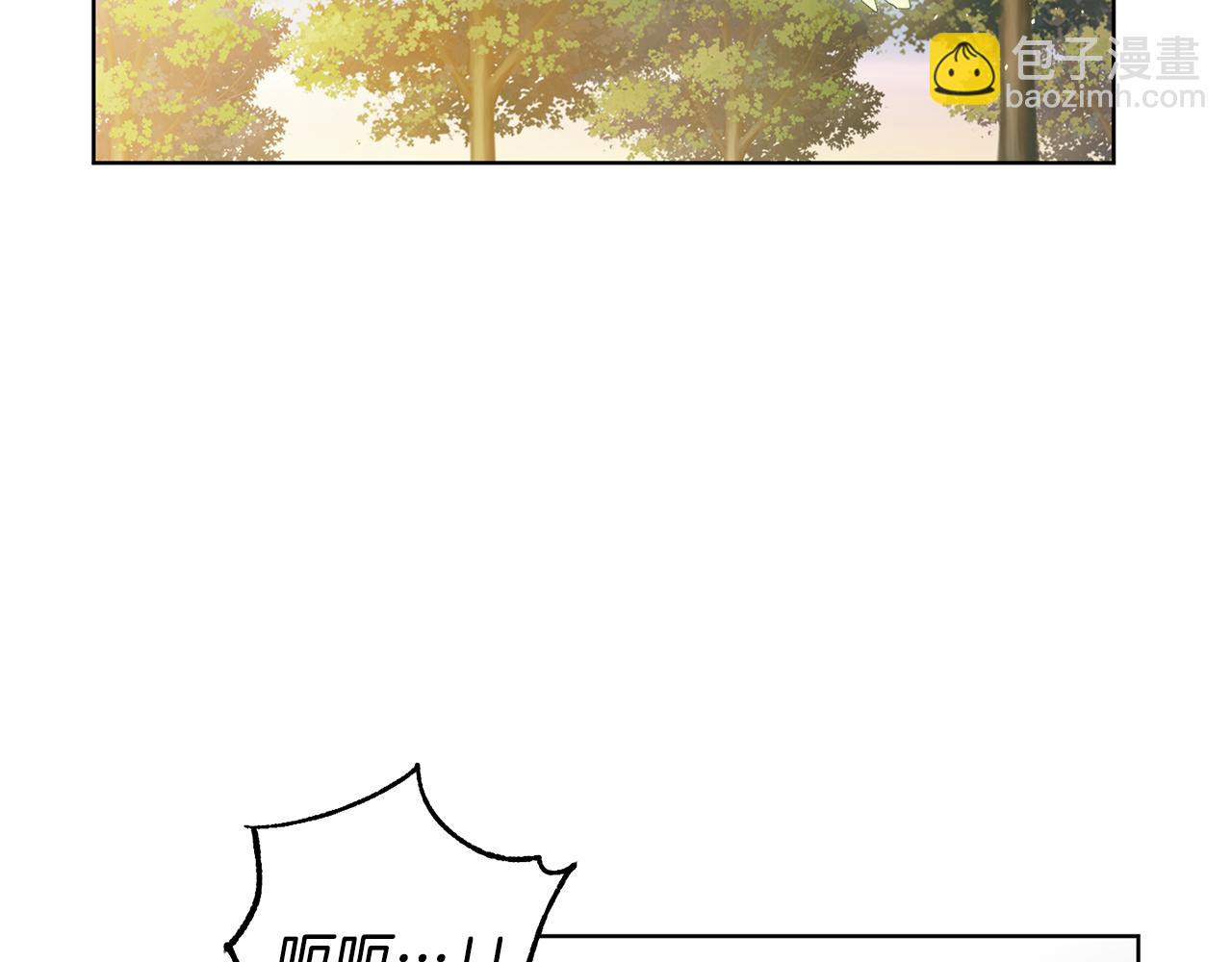 最菜魔王又怎樣？ - 第8話 月夜漫步(3/4) - 3