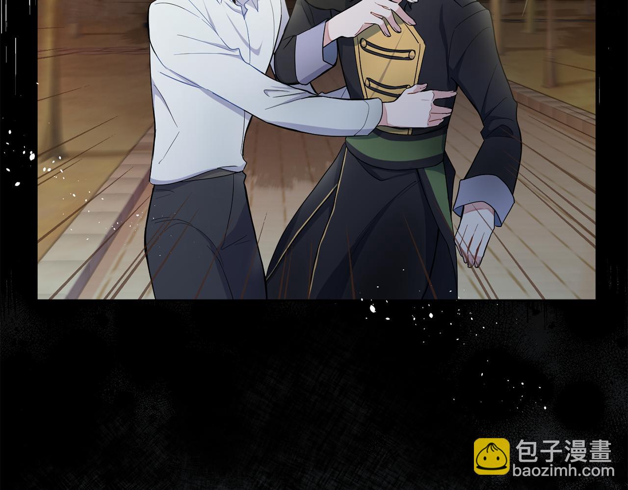 最菜魔王又怎樣？ - 第8話 月夜漫步(4/4) - 1