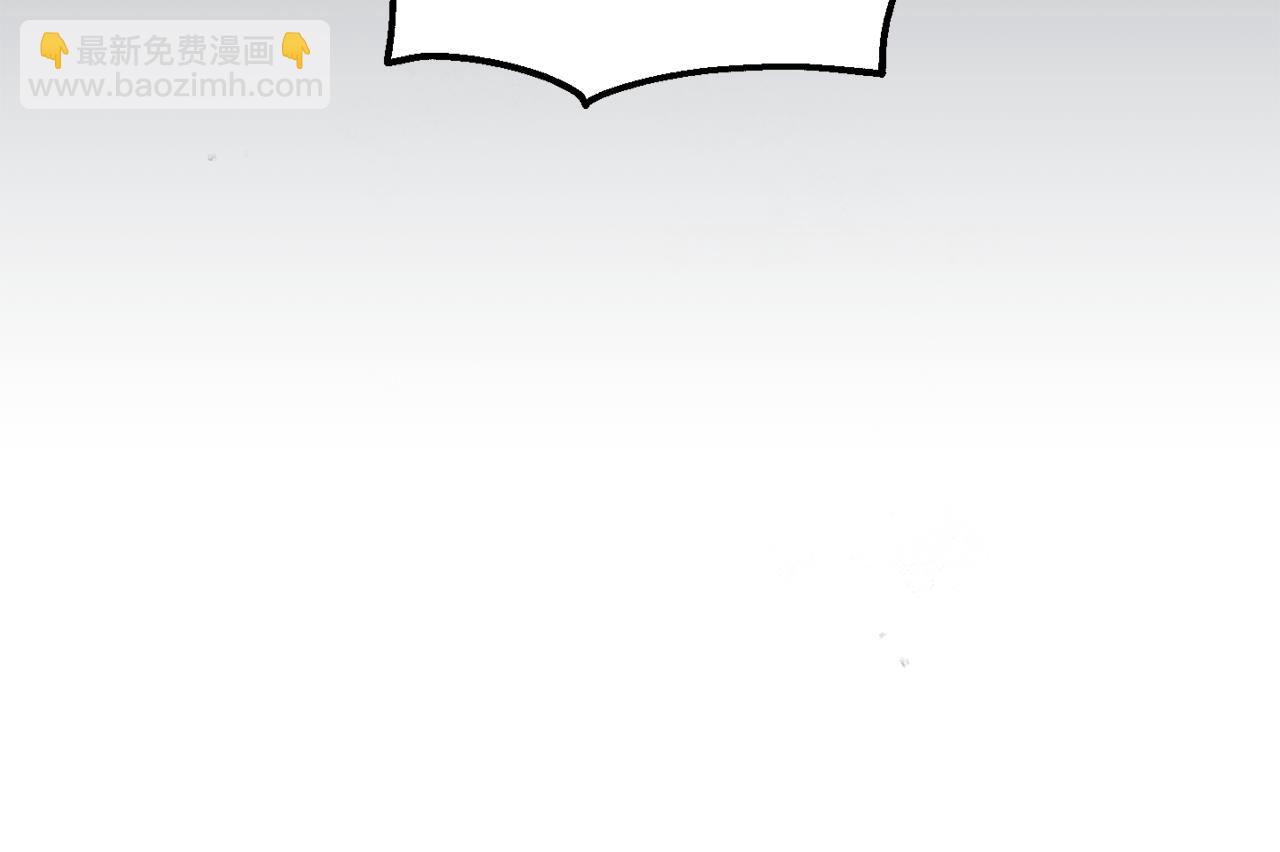 最菜魔王又怎樣？ - 第8話 月夜漫步(4/4) - 1