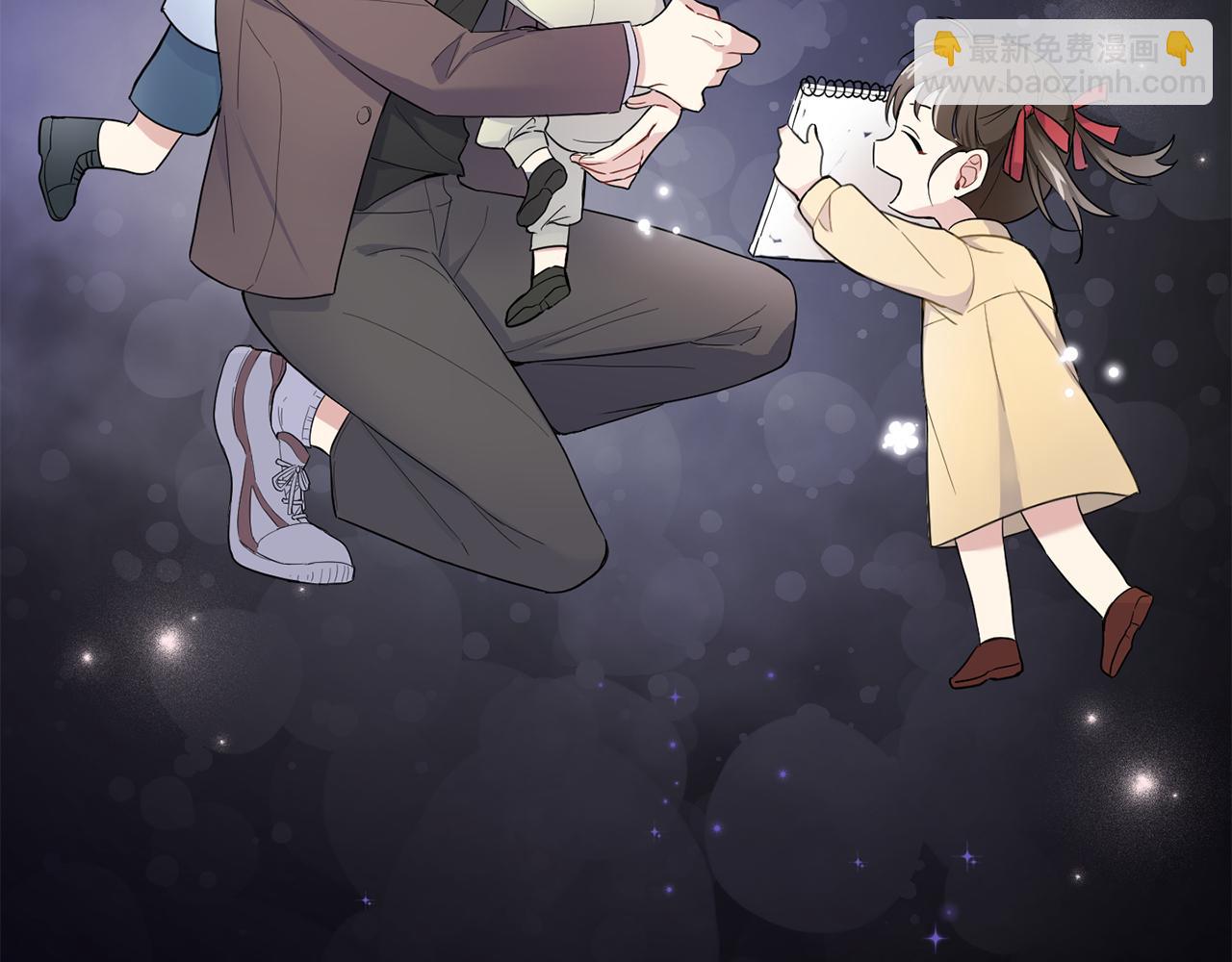 最菜魔王又怎樣？ - 第8話 月夜漫步(1/4) - 3