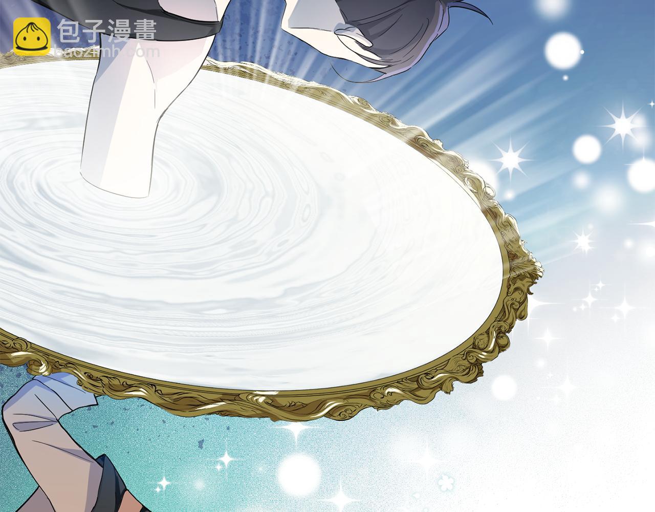 最菜魔王又怎樣？ - 第8話 月夜漫步(1/4) - 3