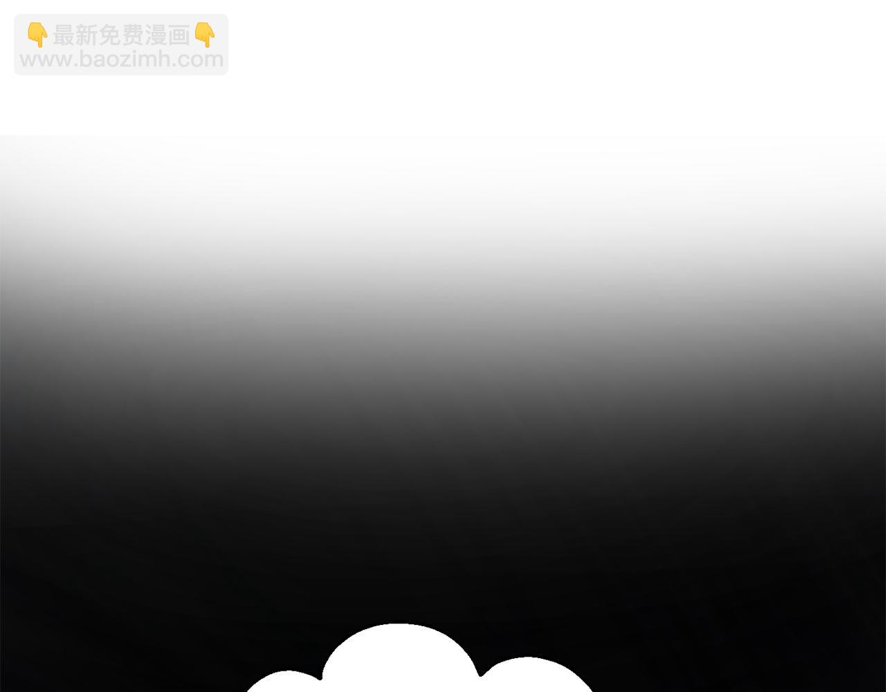 最菜魔王又怎樣？ - 第8話 月夜漫步(1/4) - 8