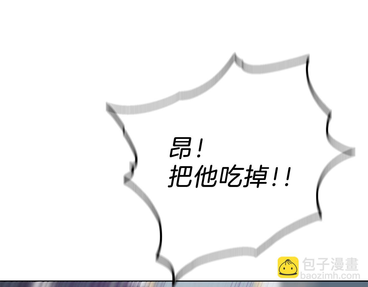 最菜魔王又怎樣？ - 第8話 月夜漫步(1/4) - 1