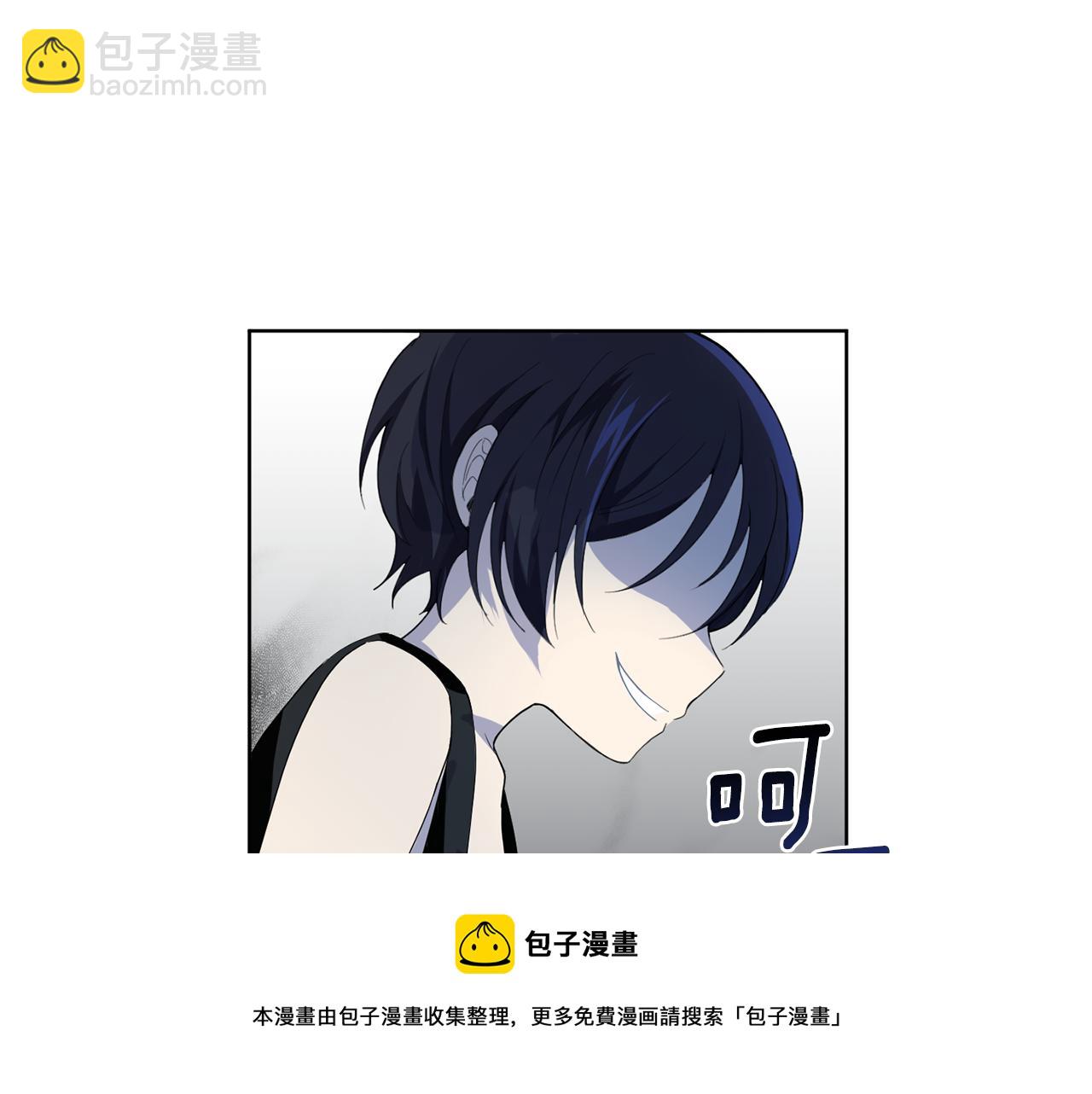 最菜魔王又怎樣？ - 第8話 月夜漫步(1/4) - 2