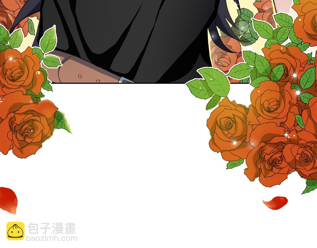 最菜魔王又怎樣？ - 第8話 月夜漫步(2/4) - 4