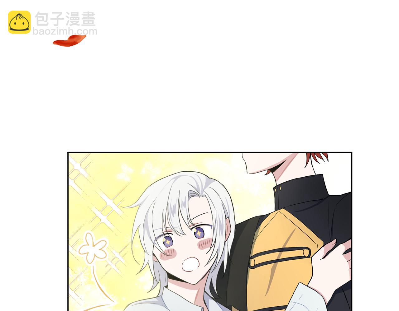 最菜魔王又怎樣？ - 第8話 月夜漫步(2/4) - 5