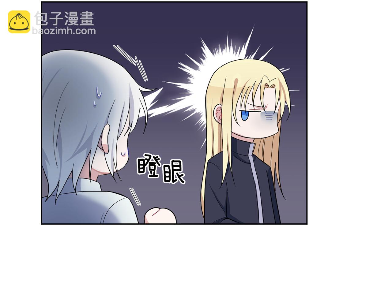 最菜魔王又怎樣？ - 第8話 月夜漫步(2/4) - 4