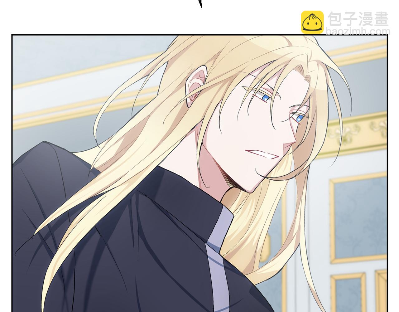 最菜魔王又怎樣？ - 第8話 月夜漫步(2/4) - 6