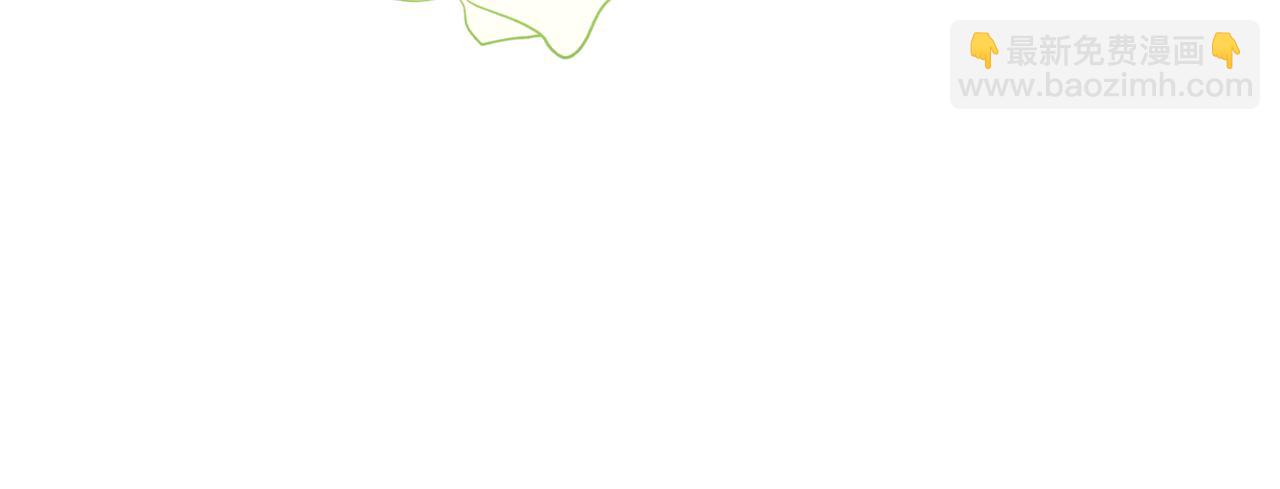 最菜魔王又怎樣？ - 第8話 月夜漫步(2/4) - 3