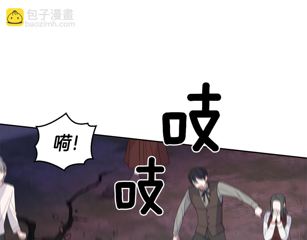 最菜魔王又怎樣？ - 第72話 本能(1/4) - 2