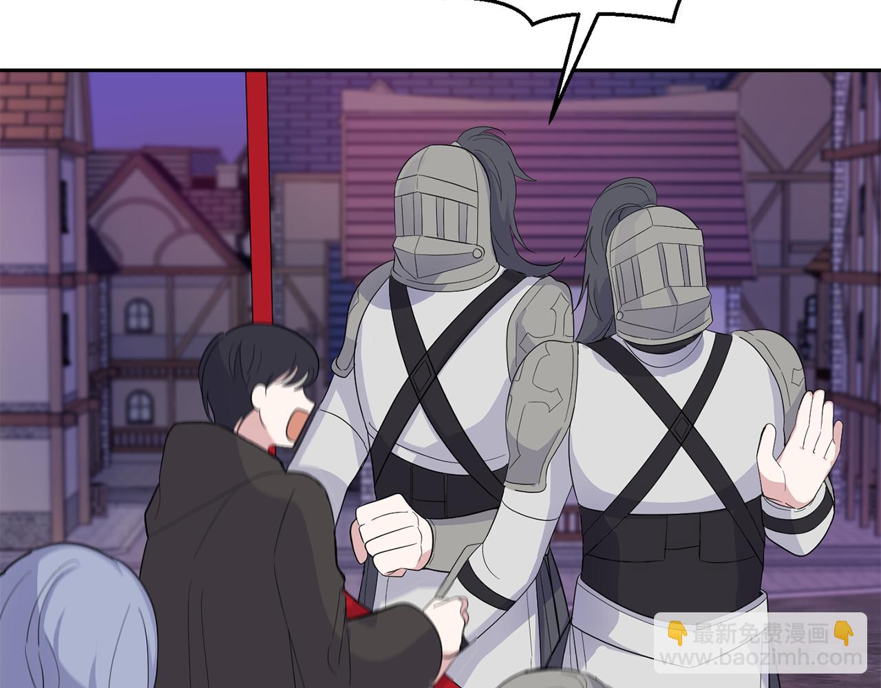 最菜魔王又怎樣？ - 第72話 本能(3/4) - 6