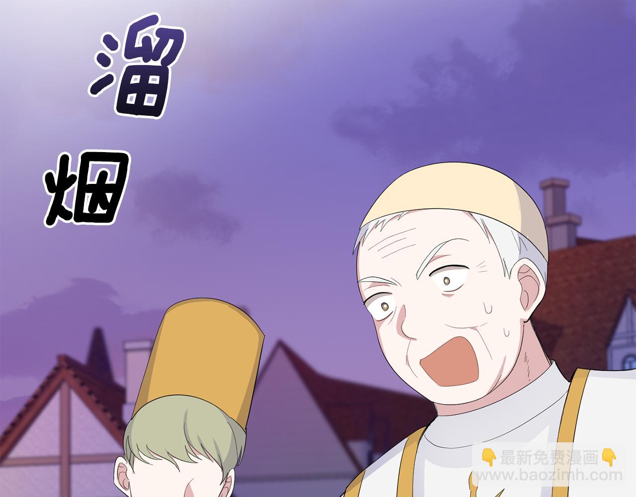 最菜魔王又怎樣？ - 第72話 本能(3/4) - 2