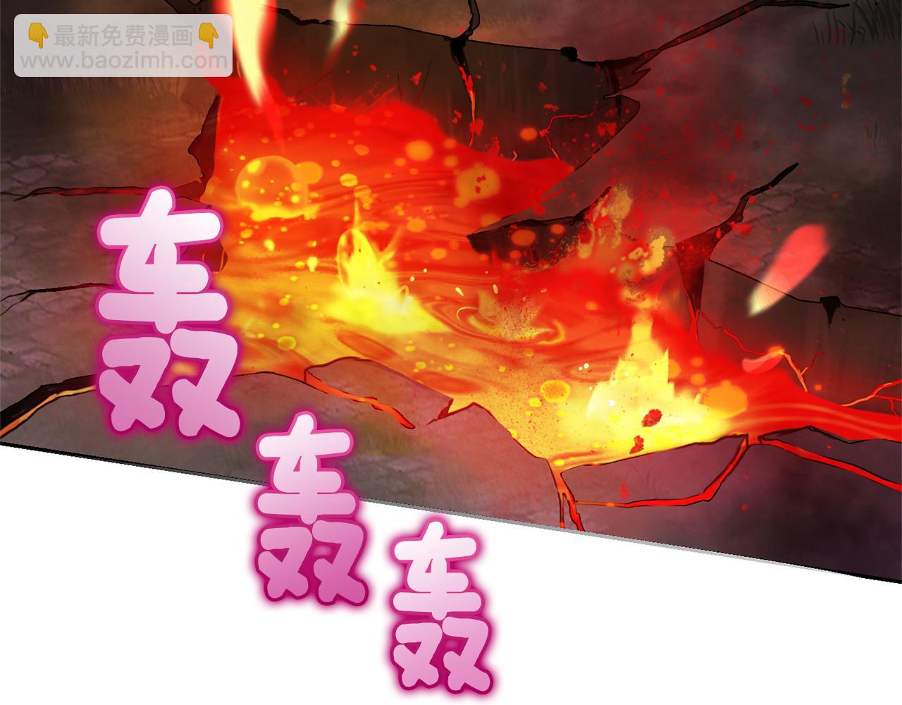 最菜魔王又怎樣？ - 第72話 本能(1/4) - 4