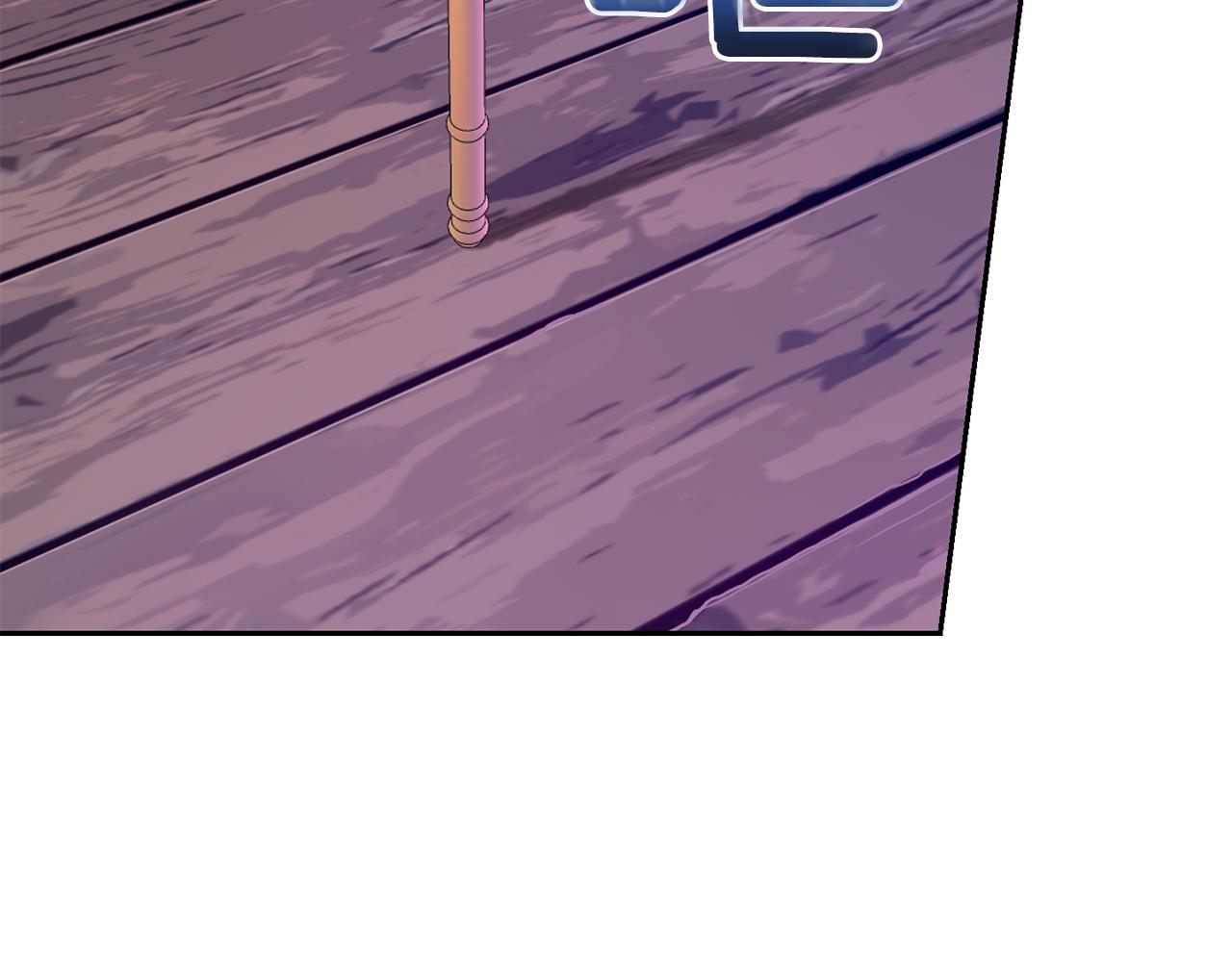 最菜魔王又怎樣？ - 第72話 本能(3/4) - 1