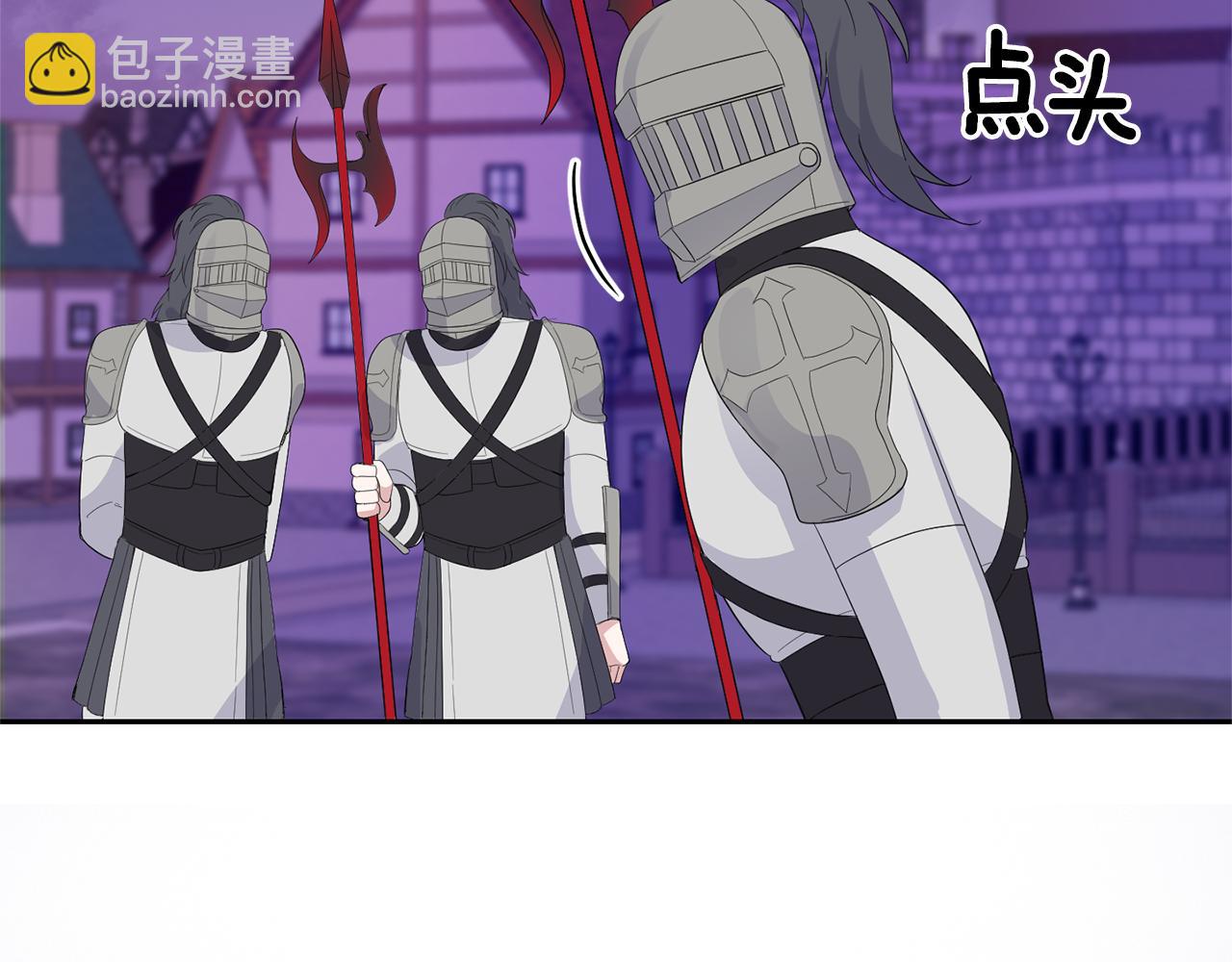 最菜魔王又怎樣？ - 第72話 本能(3/4) - 6