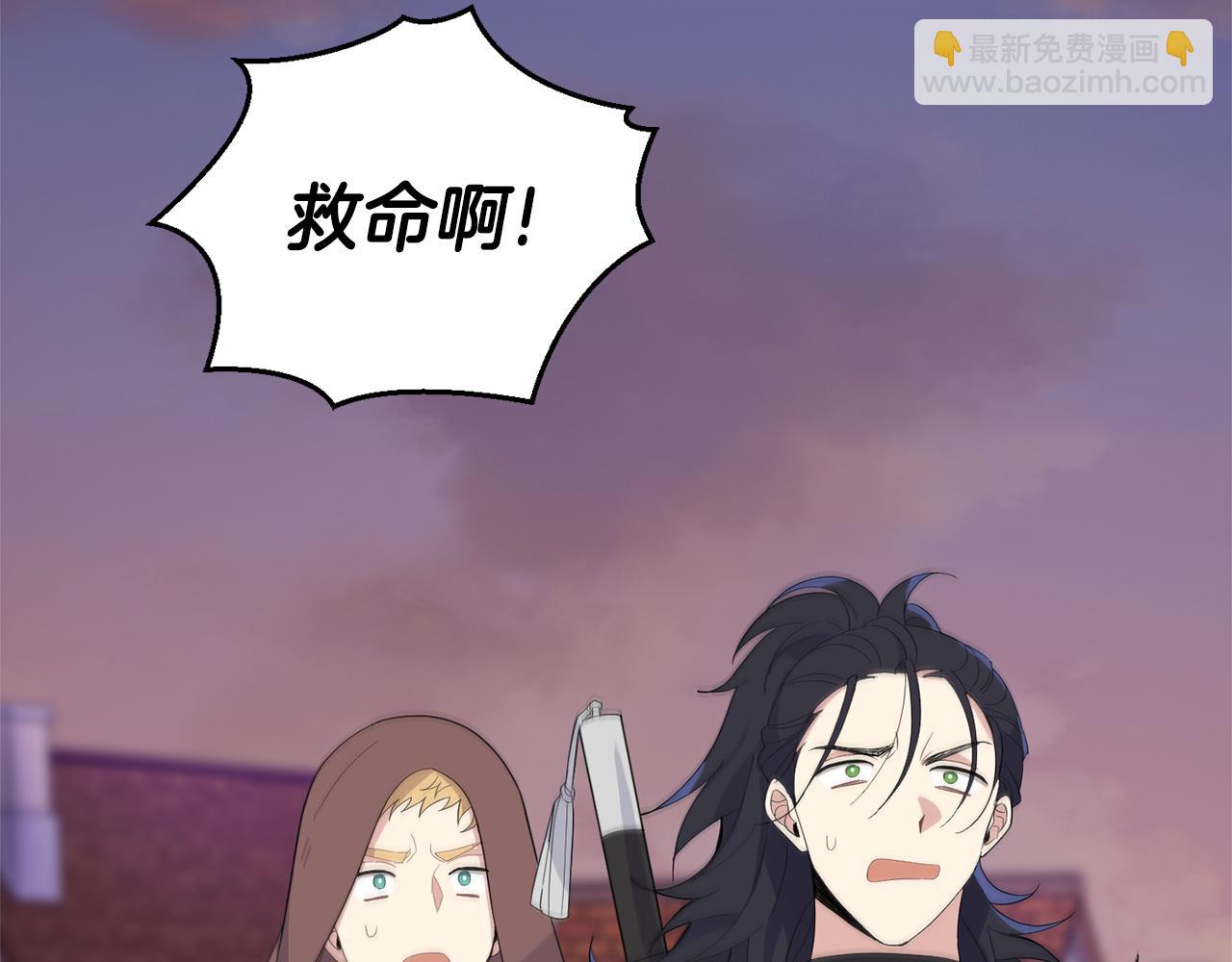 最菜魔王又怎樣？ - 第72話 本能(1/4) - 6