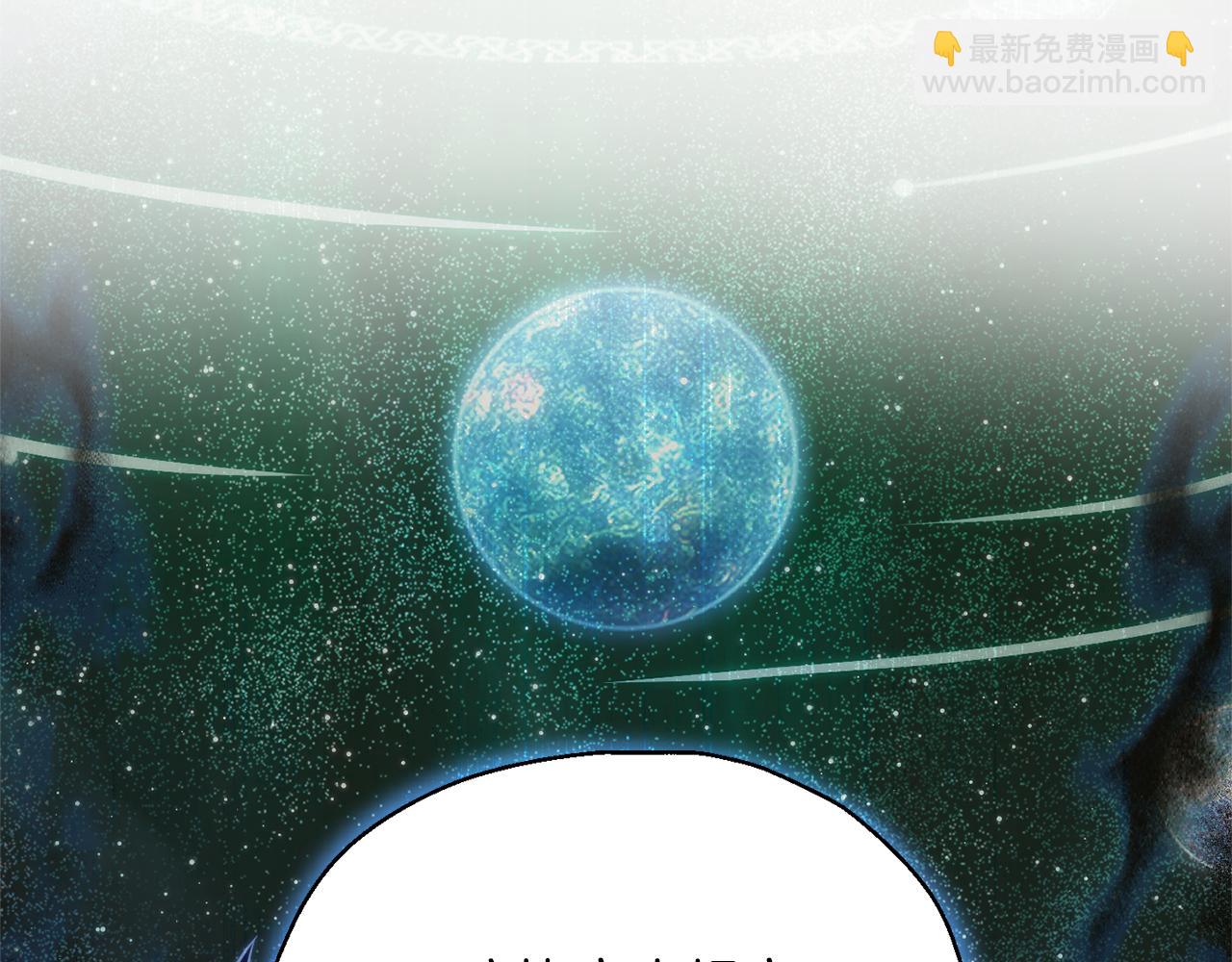 最菜魔王又怎樣？ - 第72話 本能(3/4) - 8