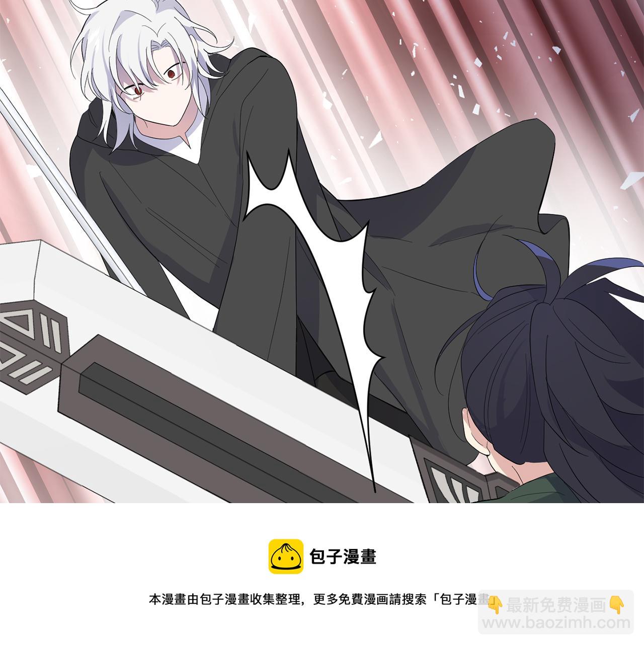 最菜魔王又怎樣？ - 第72話 本能(3/4) - 6