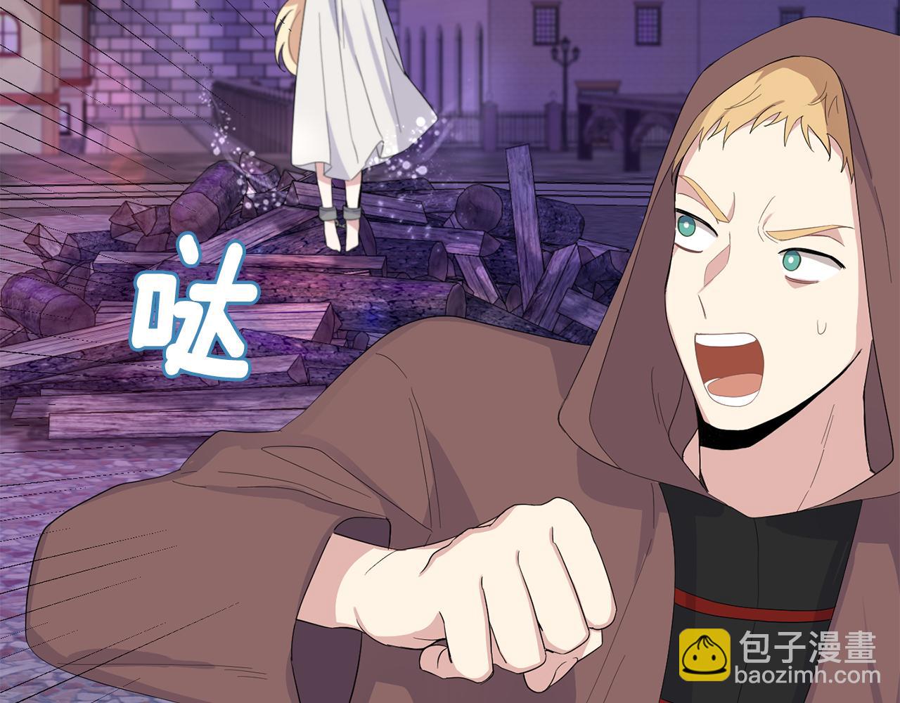 最菜魔王又怎樣？ - 第72話 本能(4/4) - 4