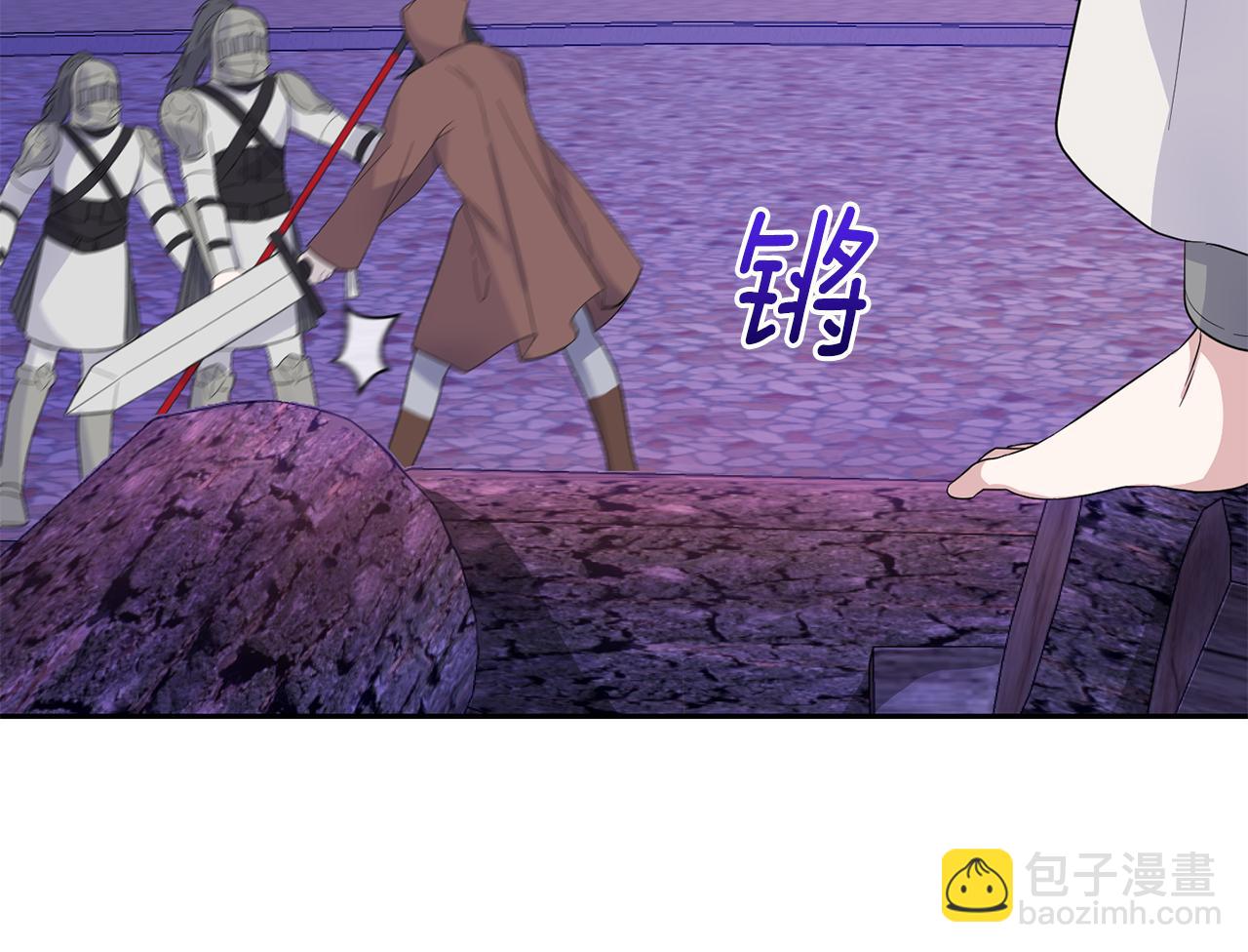 最菜魔王又怎樣？ - 第72話 本能(4/4) - 3