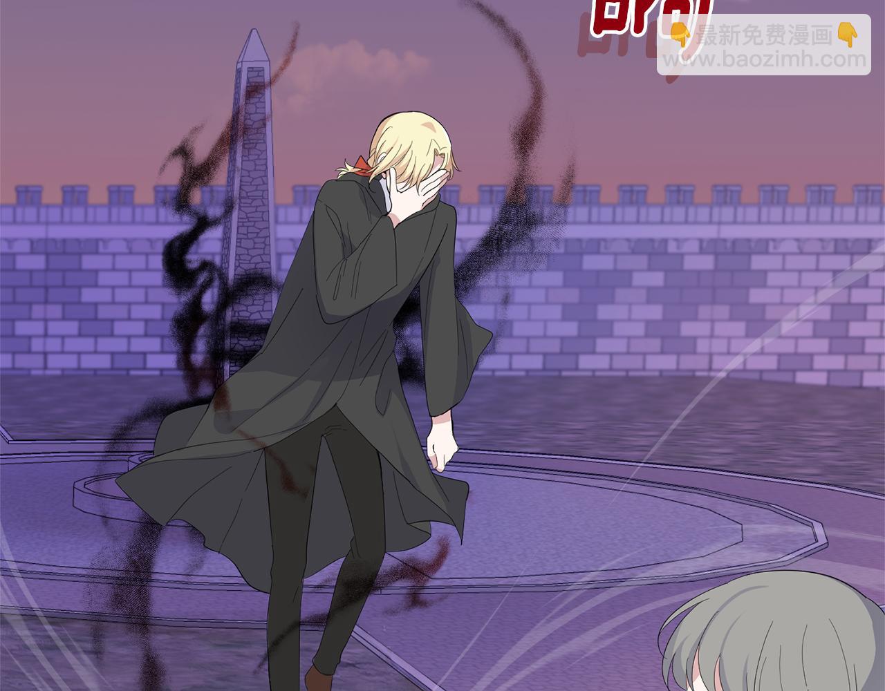 最菜魔王又怎樣？ - 第72話 本能(1/4) - 2