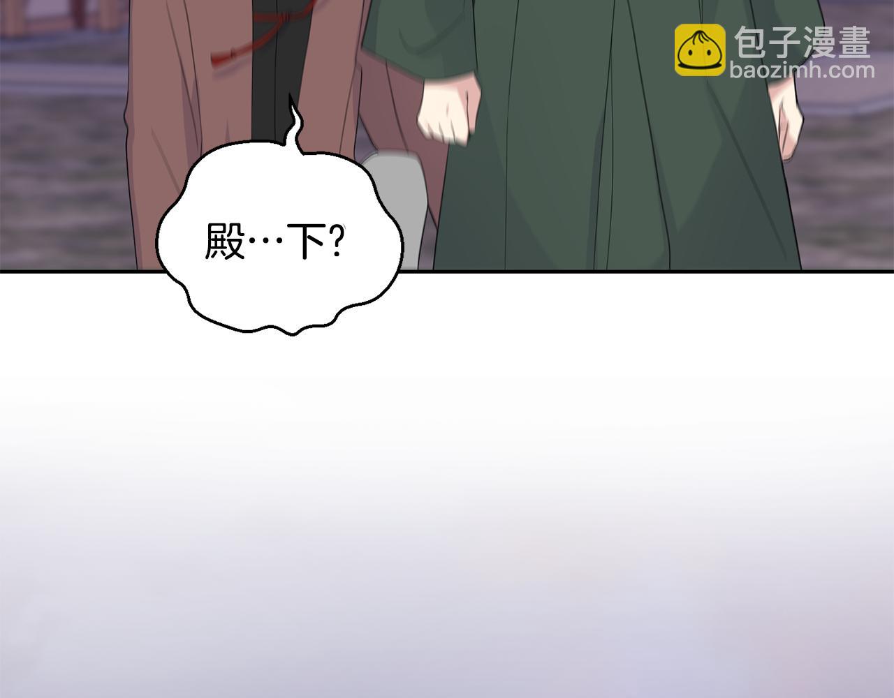 最菜魔王又怎樣？ - 第72話 本能(1/4) - 5