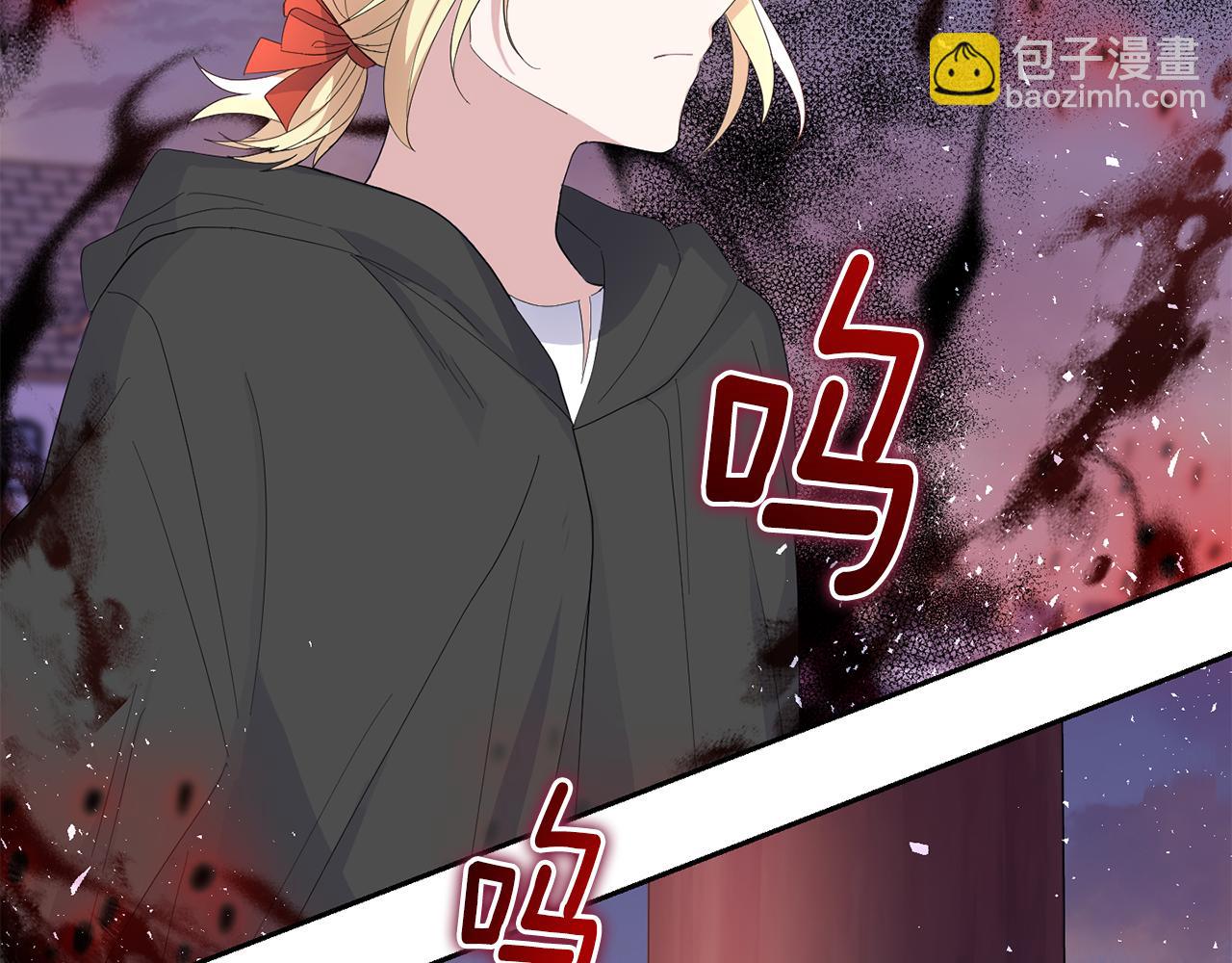 最菜魔王又怎樣？ - 第72話 本能(1/4) - 7