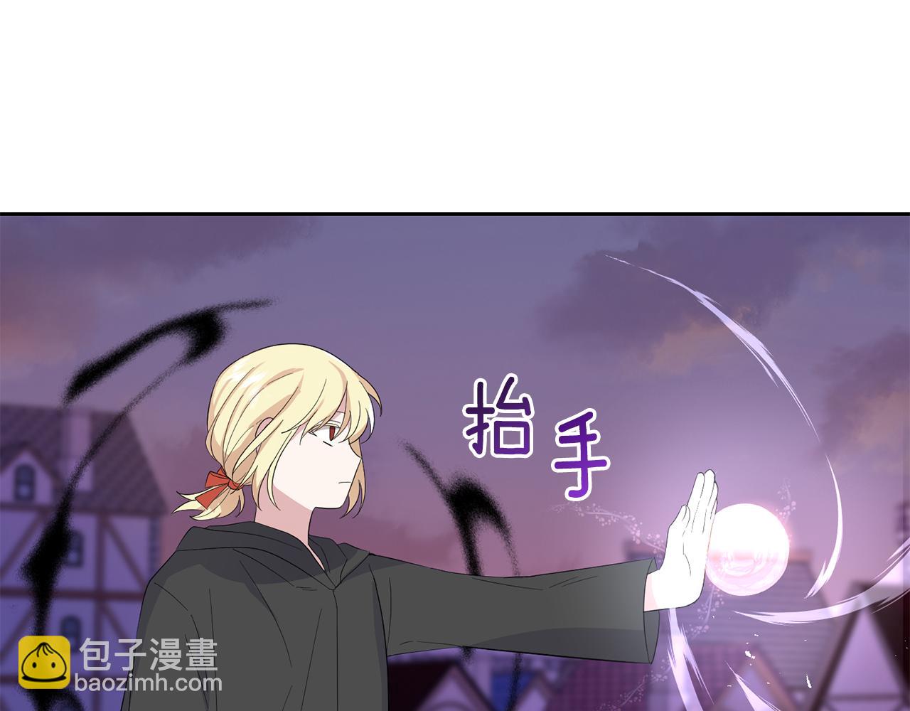 最菜魔王又怎樣？ - 第72話 本能(1/4) - 2